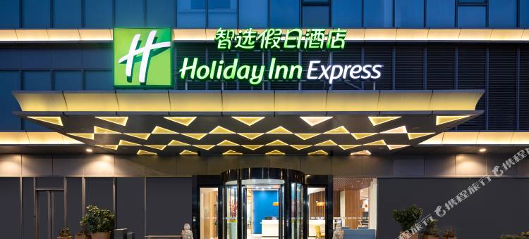 上海唐镇智选假日酒店图片