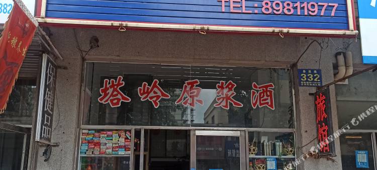 庄河双盛阁旅馆图片