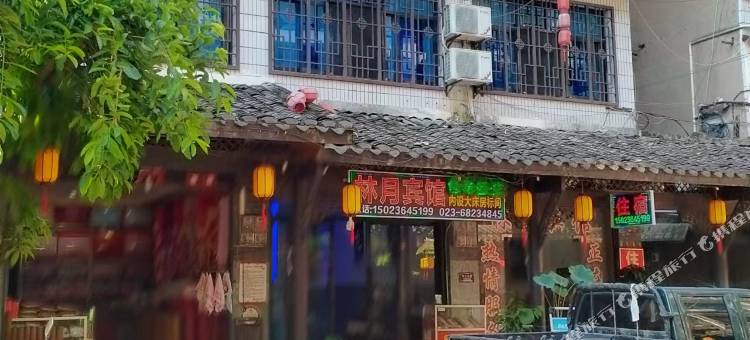 林月宾馆图片