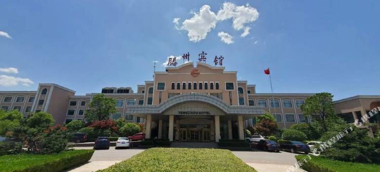 滕州宾馆图片
