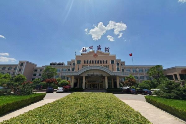 滕州宾馆预订价格,联系电话位置地址【携程酒店】