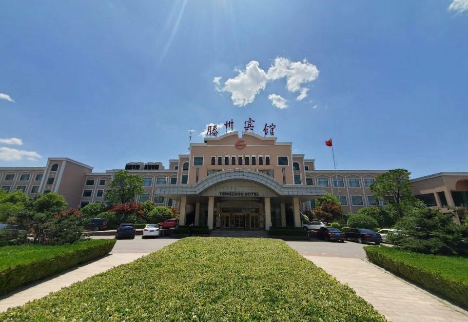 滕州宾馆外景图