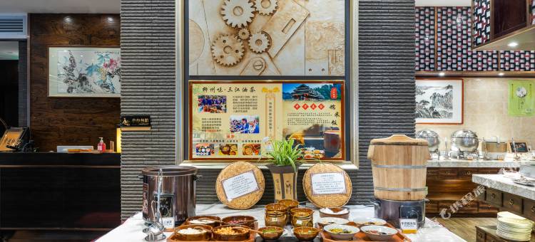 屏山书香世家酒店(柳州马鞍山公园店)图片