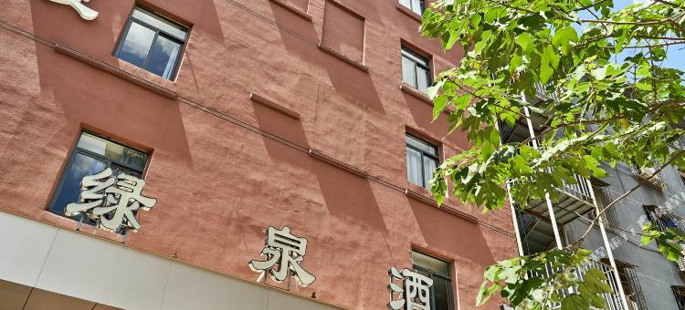 绿泉酒店(泉州古城万达广场店)图片