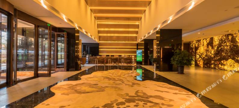 长白山蓝景国际生态交流中心图片