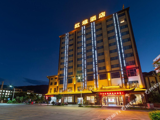 屏边红堆酒店