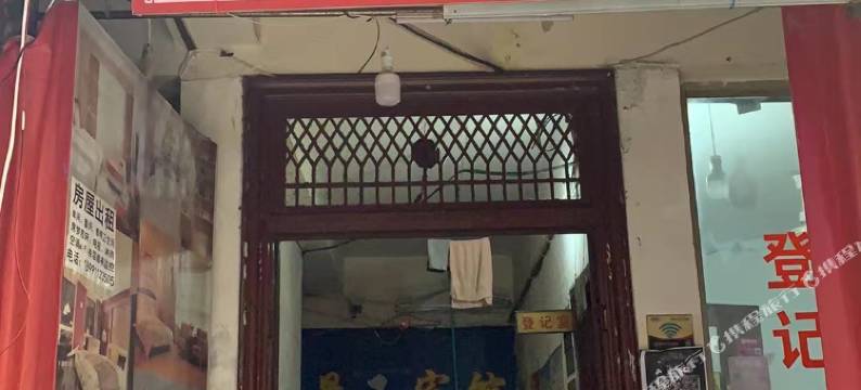 西安佳洁宾馆图片