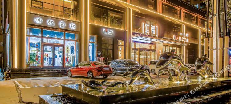 达希酒店(兰陵万达广场店)图片