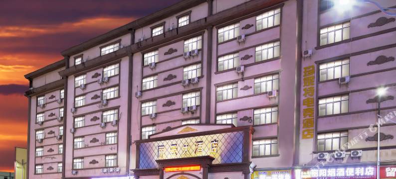 昆明丽云大酒店(世纪城珥季路地铁站店)图片