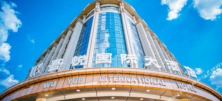 中宁晨洋吾悦国际大酒店图片