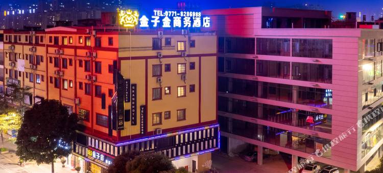 宾阳金子金商务酒店(总工会城建都市花园店)图片