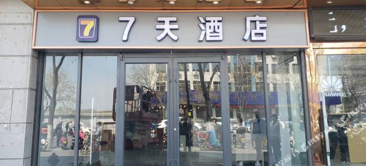 7天酒店(清明上河园西司夜市店)图片