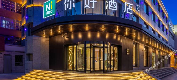 你好酒店(格尔木世邦城市中心店)图片