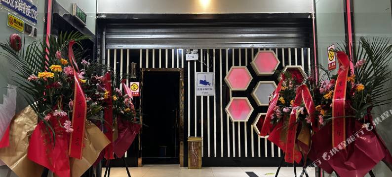 泸水君鼎华悦大酒店图片