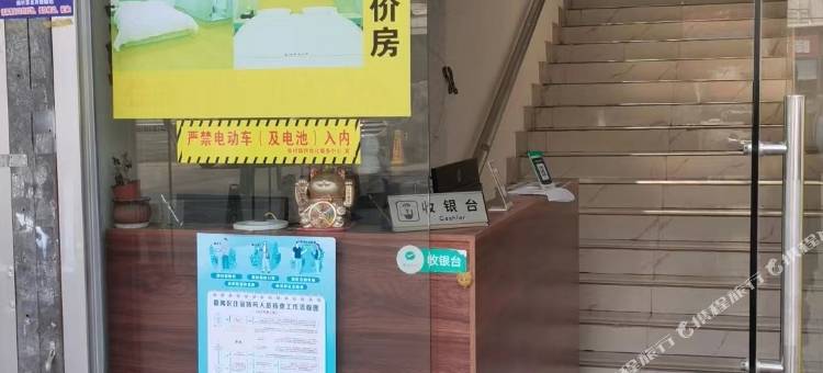 广州鑫悦住宿图片