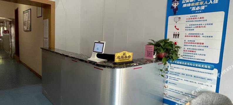 峻极云民宿(登封中岳大街店)图片