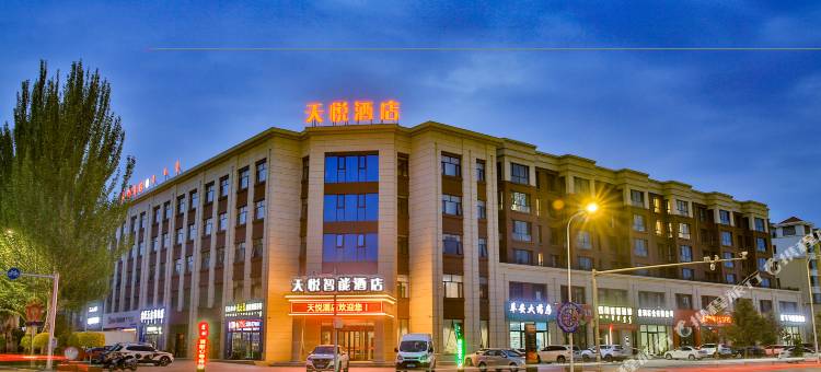 天悦智能酒店图片