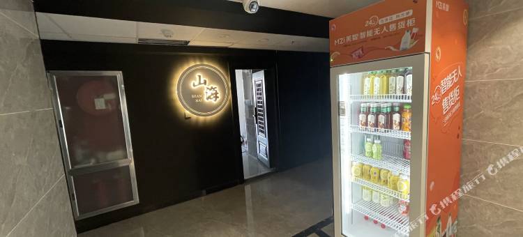 山海酒店(摩尔城店)图片