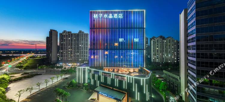 鹰潭天虹购物中心桔子水晶酒店图片