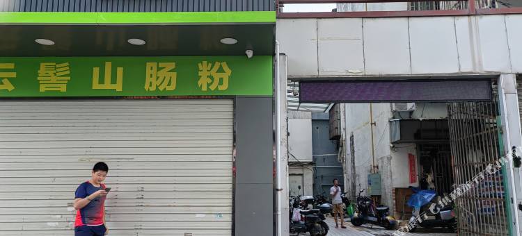 深圳简单点青年旅舍(深圳东角头地铁站店)图片