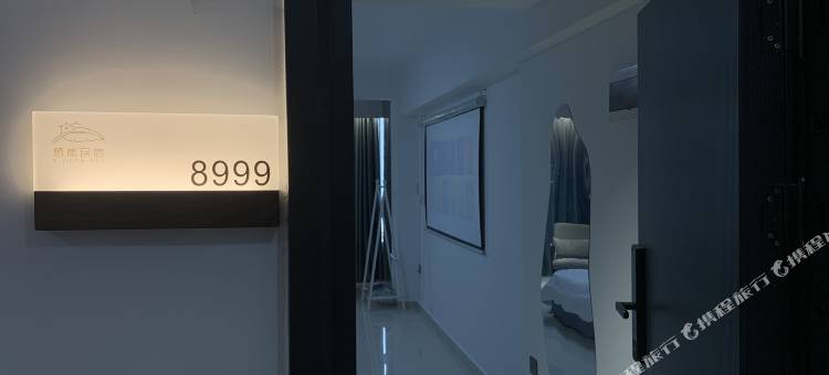 栖蕉民宿(宁德万达郦景店)图片