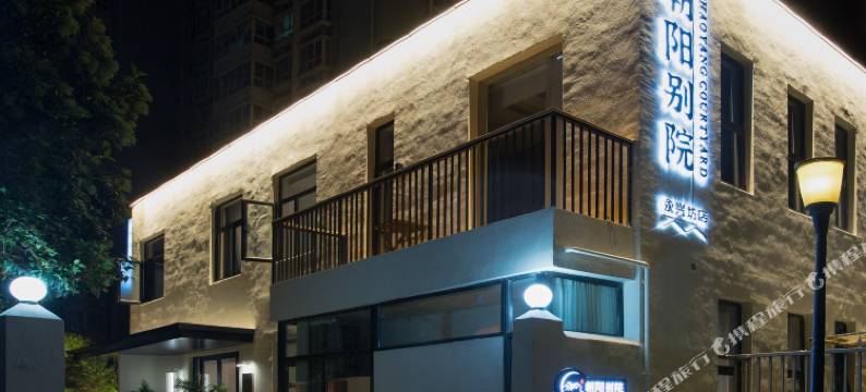 朝阳·别院(西安永兴坊朝阳门地铁站店)图片