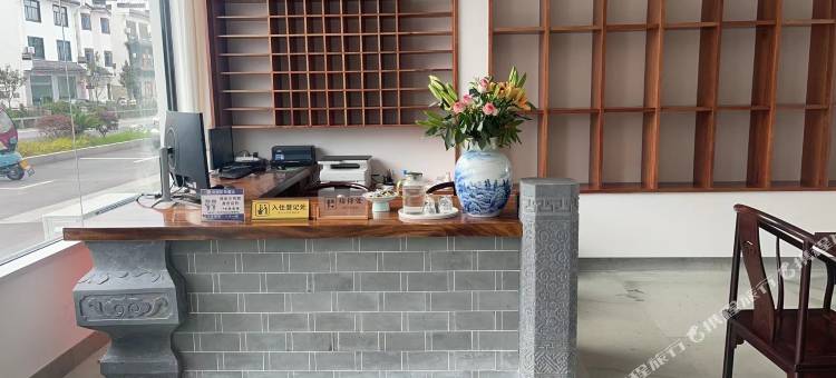 黄山徽州闲居民宿(潜口民宅博物馆店)图片