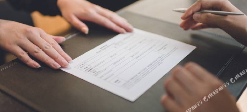 白马龙神温泉旅馆(Hakuba Ryujin Onsen)图片