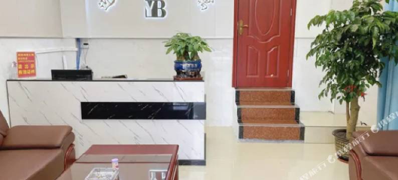 迎宾商务公寓图片