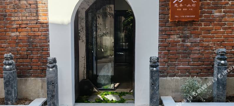 遇喜·山居民宿(洛邑古城丽景门十字街店)图片