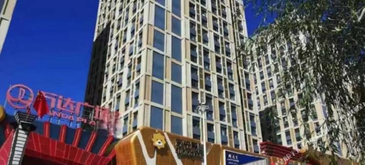 鸡西心居公寓图片