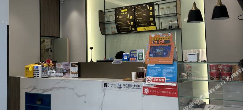 泊岸酒店(赣州江南宋城步步高新天地店)图片