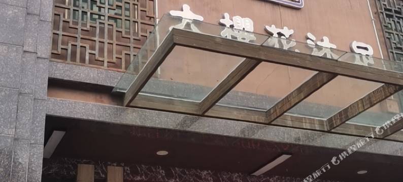 东莞亚兮电竞民宿图片