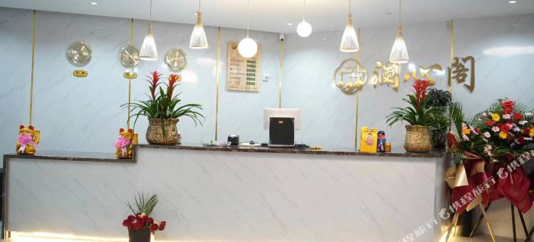 澜心阁酒店(水城古镇店)图片