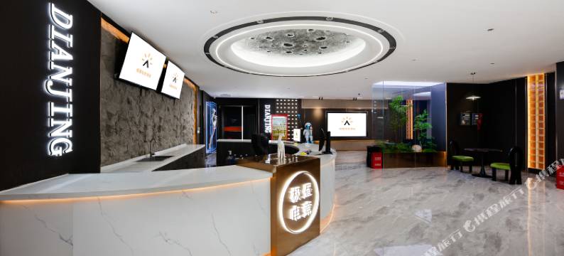 极昼电竞酒店图片
