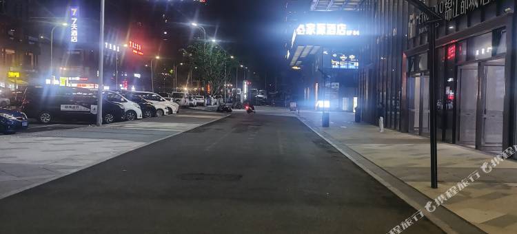 亚丁湾民宿(贵阳北站北大资源梦想城店)图片