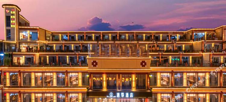 泗季酒店(左贡店)图片