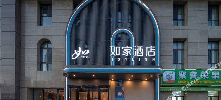 如家酒店·neo(乌鲁木齐亚欧国际风情街店)图片