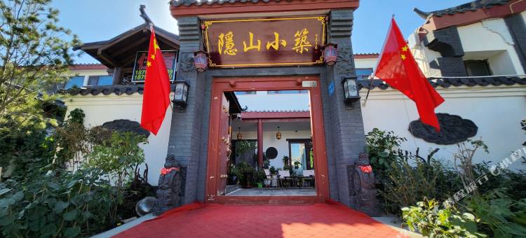 张掖隐山小筑(高铁西站丹霞西路店)图片