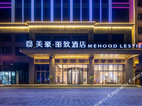 美豪丽致酒店(东方高铁站万达广场店)