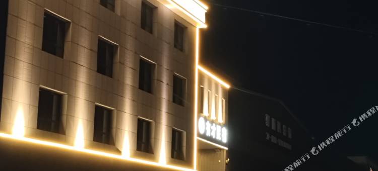 黛熹酒店(恐龙广场店)图片