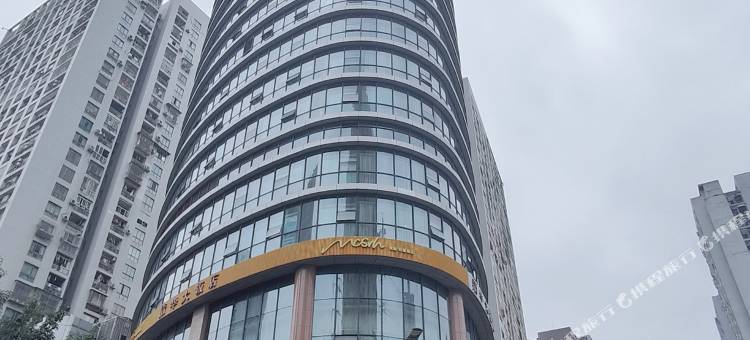 MOMENT·一莳酒店(重庆观音桥步行街九街店)图片