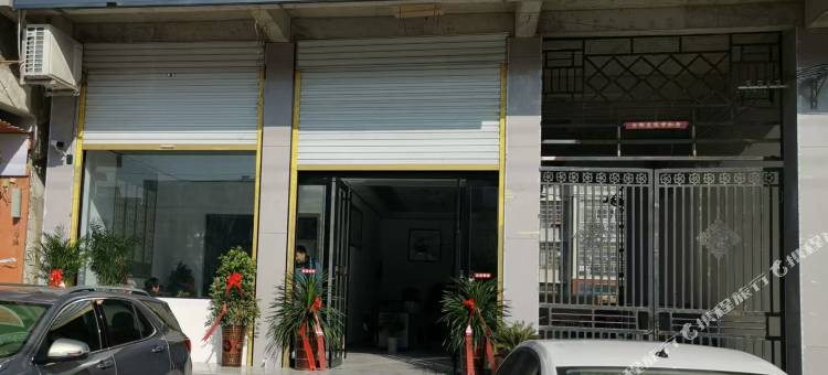 致远商务宾馆图片