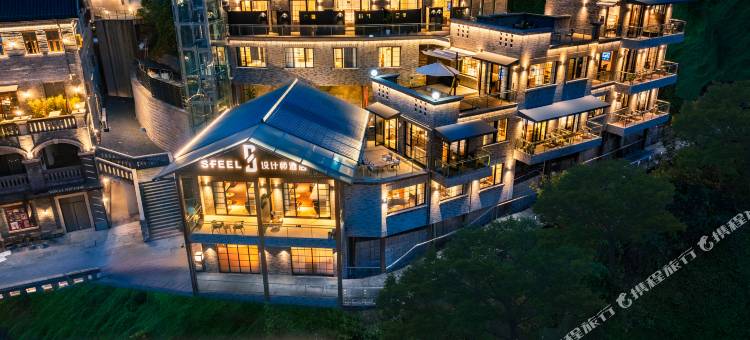 SFEEL设计师酒店(重庆南滨路下浩公交站店)图片