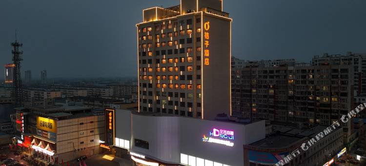 桔子酒店(高碑店市政府店)图片