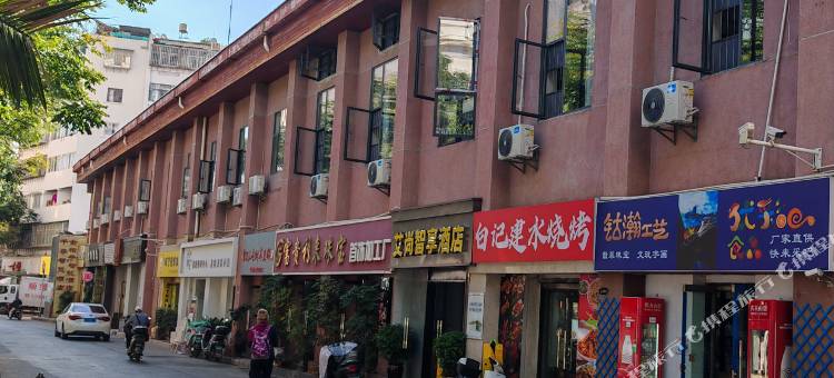 艾尚智享酒店(云南省第一人民医院金马碧鸡坊店)图片