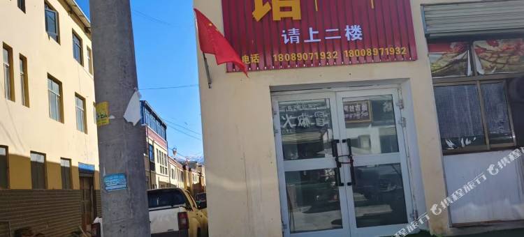 努布宾馆图片