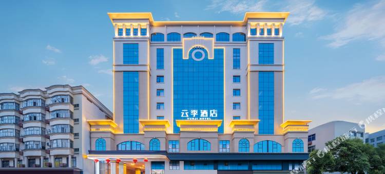 云季酒店(德兴广场店)图片