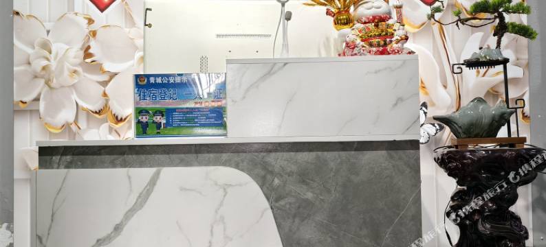 呼和浩特旺德福宾馆(大学城店)图片