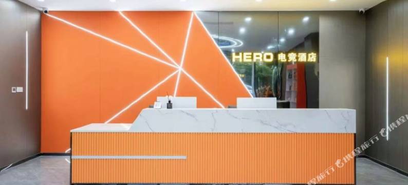 HERO电竞酒店(安庆弘阳广场店)图片